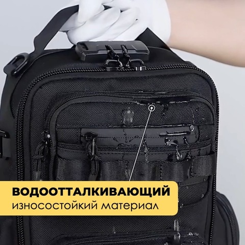 Картинка рюкзак однолямочный Ozuko 9812 Black - 12