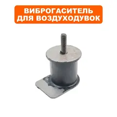 Виброгаситель DDE VB 160 (909-723-068)