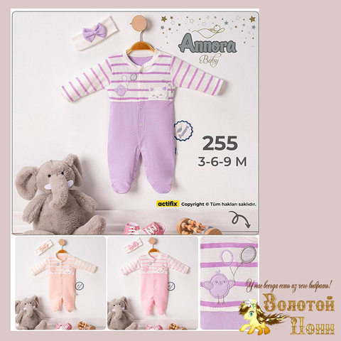 Комбинезон детский (62-74) 250519-JK584