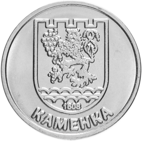 1 рубль 2017 г. Каменка. Серия: Гербы. Приднестровье. ПМР. UNC