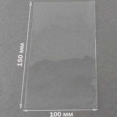 Пакеты 10х15 см. БОПП 100/500 штук прозрачные без клеевого клапана