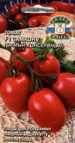 Семена Томат Самкон 7 F1