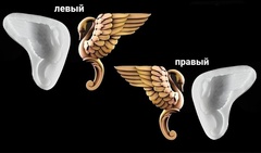 Силиконовые молды № 2347 Накладка Лебедь правый и левый. Набор 2 шт