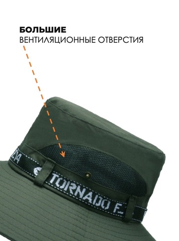 Картинка шляпа Skully Wear YFM-9205 army green - 3