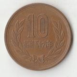 K13118 1981 Япония 10 йен