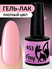 Гель-лак (Gel polish) #453, 8 ml