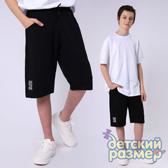 черный