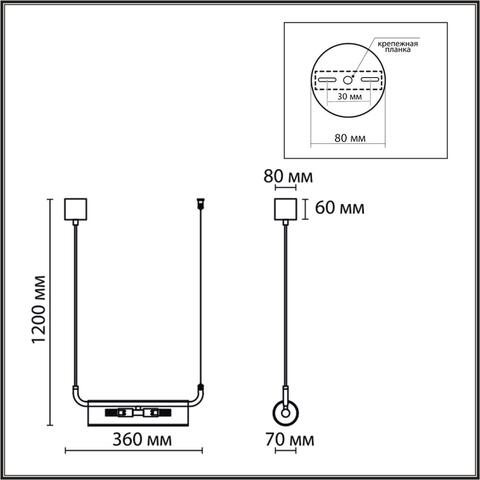 Подвесной светильник Lumion TORONTO 6561/2