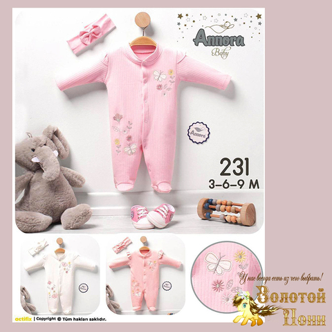 Комбинезон детский (62-74) 250519-JK587
