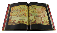 Библия в искусстве. Священные места и сюжеты из Ветхого и Нового Заветов. Джанни Гуадалупи.
