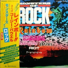 Various Artists / Monsters Of Rock (LP)