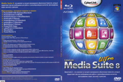 CyberLink Media Suite 8.0 Ultra