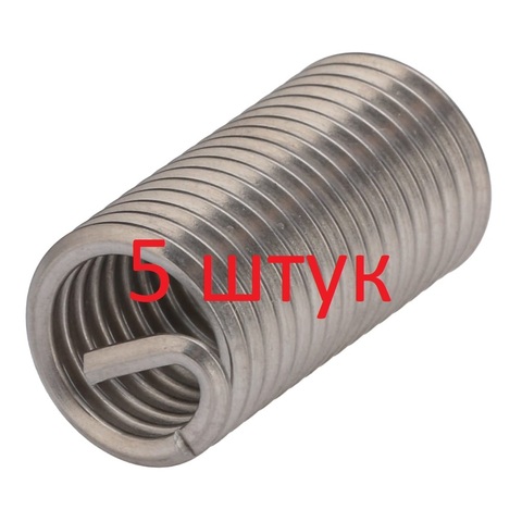 Voelkel V07638 (5 шт) Вставка резьбовая М18х1,5 DIN8140S (Нерж. Сталь) 3,0xD 6h V-COIL