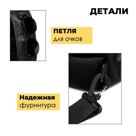 Картинка рюкзак однолямочный Ozuko 9812 Black - 14