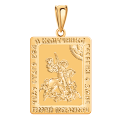 3389-podveska-kvadratnaya-georgij-pobedonosnec-iz-zolota-585-proby