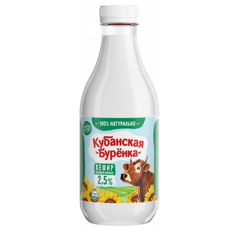 Кефир Кубанская Буренка 2,5% пэт 900г, шт