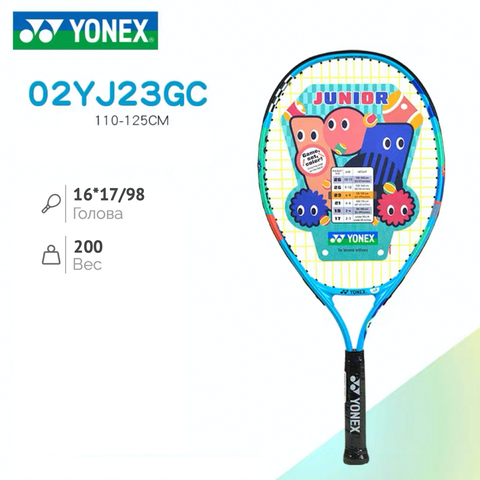Теннисная ракетка Yonex Junior 23 (6-8 лет) арт. 02YG23GC
