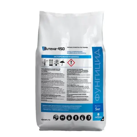 фунгицид Витена 5 кг
