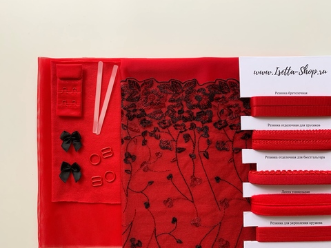 Набор Isetta № 73