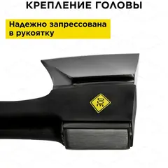Топор -колун DDE Dynamic AXE38 965 мм, 3400 г. (909-129)