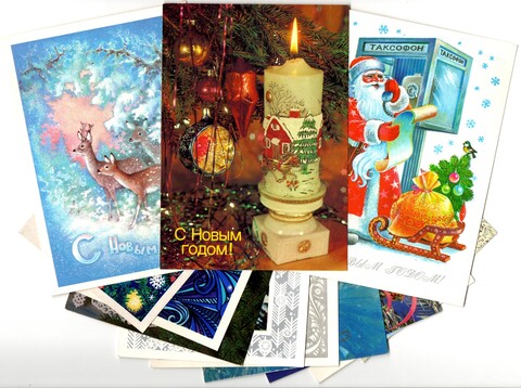 Подборка Новогодних поздравительных открыток — 12 штук — разные — чистые, без повторов - СССР