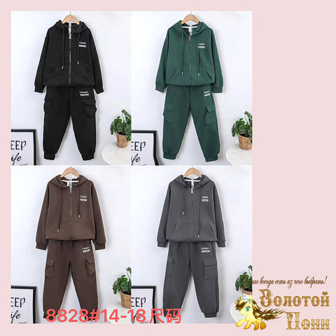 Костюм хлопок м (5-9) 251223-S-8828