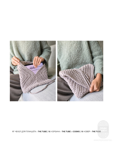 Home 78 журнал от Lana Grossa