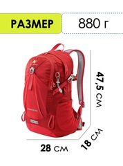 Рюкзак Nevo Rhino 9282-NW Red - 2