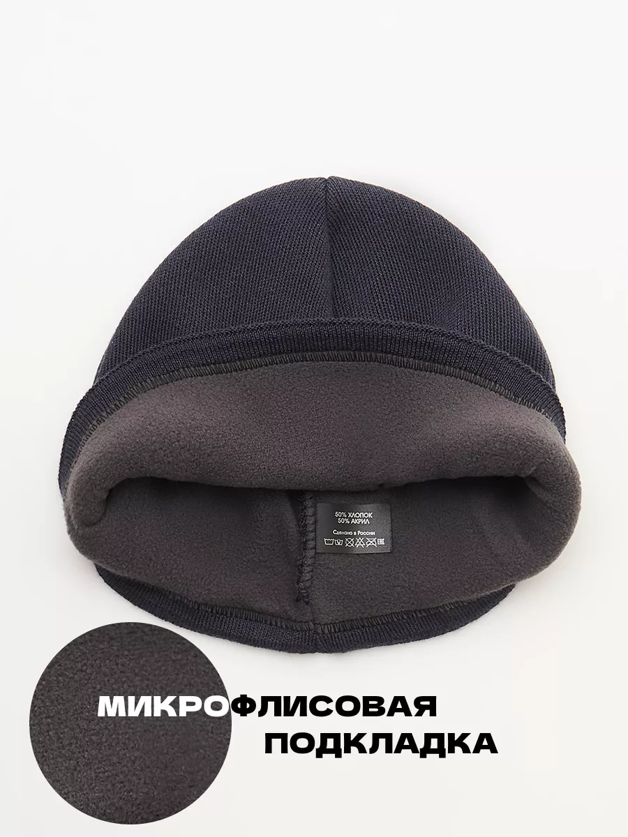 Шапка бини зимняя весенняя с флисом