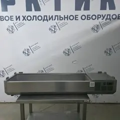 Саладетта настольная Bolarus NSCH-3 1400мм