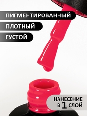 Гель-лак светящийся в темноте (Gel polish LUMI) #18, 8 ml