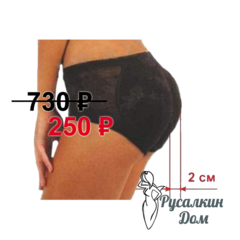 Корректирующее белье, бесшовные трусики, увеличивающие ягодицы