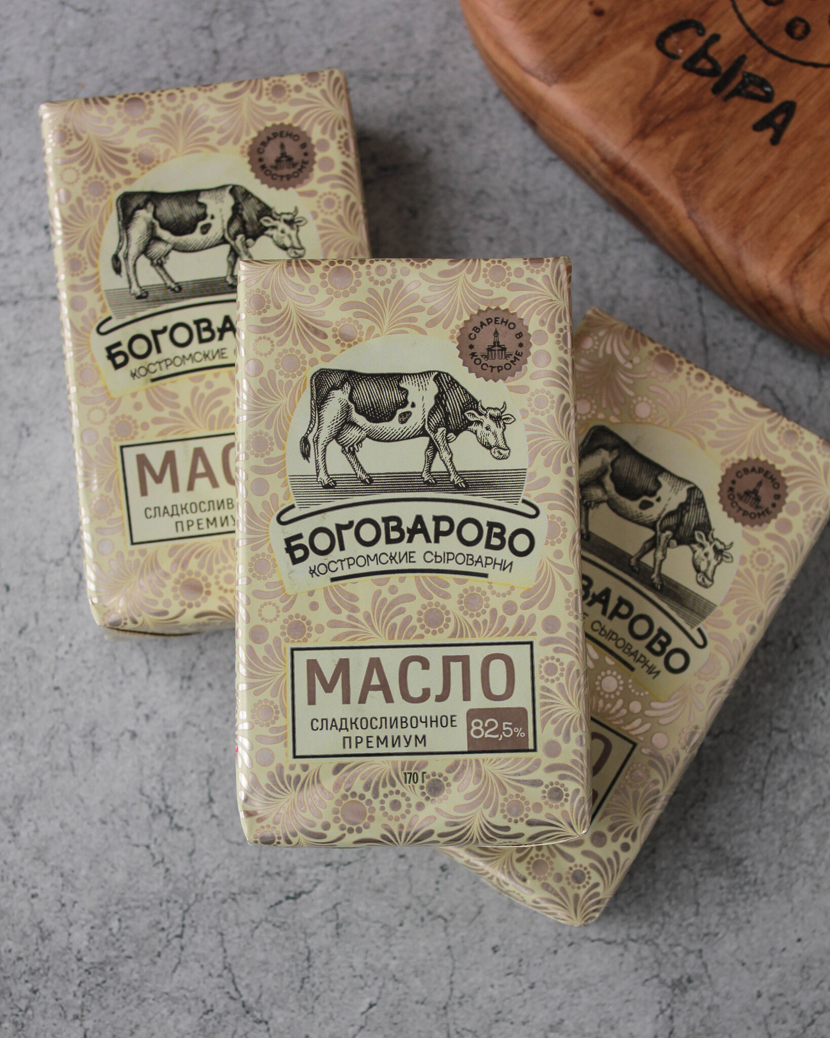 Масло Боговарово В Тюмени Купить