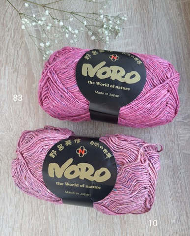 Noro Silk Garden Sock Solo 083