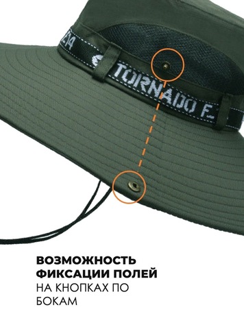 Картинка шляпа Skully Wear YFM-9205 army green - 4