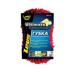 Zeus ZM114 Губка Комбинированная, 23x12x7 см. 72114
