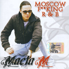Маста М / Moscow F**king R&B (CD)