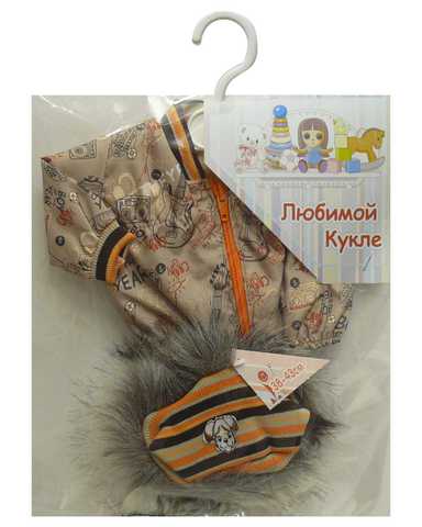 Комплект куртка и шапка с мехом - Оранжевый. Одежда для кукол, пупсов и мягких игрушек.