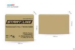 Стол теннисный Start Line City Всепогодный с сеткой Синий