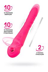 Розовый вибратор-пульсатор Cotox с вакуумной стимуляцией - 23 см. - 