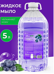 Жидкое мыло для рук Milana 5 литров