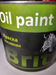 Краска масляная МА-15 сурик железный 2.5 кг