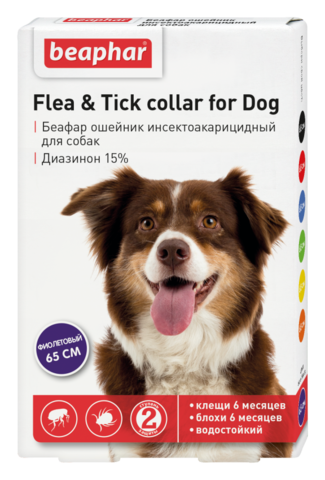 Beaphar Flea & Tick collar ошейник для собак от блох и клещей фиолетовый 65см