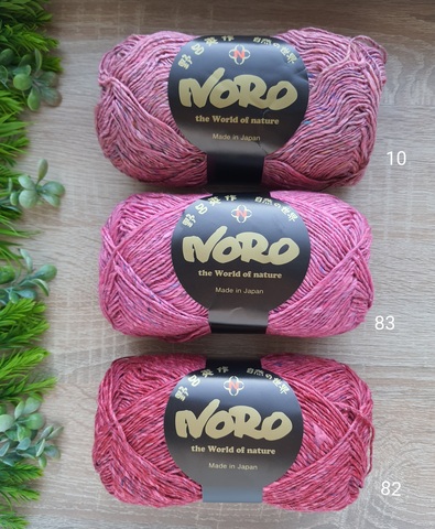 Noro Silk Garden Sock Solo 083