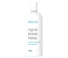 Эмульсия Абицея Лаванда 250 мл
