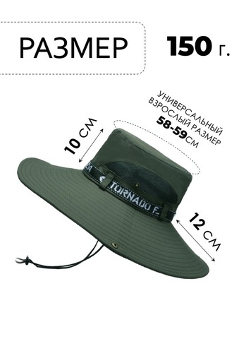 Картинка шляпа Skully Wear YFM-9205 army green - 2