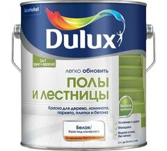 Краска для напольных покрытий водно-дисперсионная Dulux Полы и лестницы полуглянцевая база BW