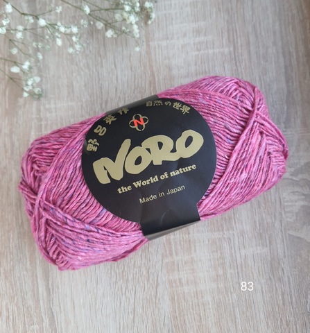 Noro Silk Garden Sock 083