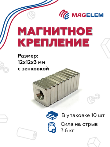 Блоки с зенковкой