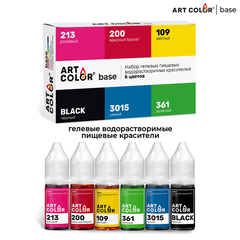 Набор гелевых пищевых красителей Art Color Base 6 цветов